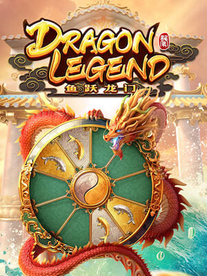 Ruayslot909 เกมสล็อต ฝากถอน ออโต้ บาทเดียวก็เล่นได้ dragon-legend